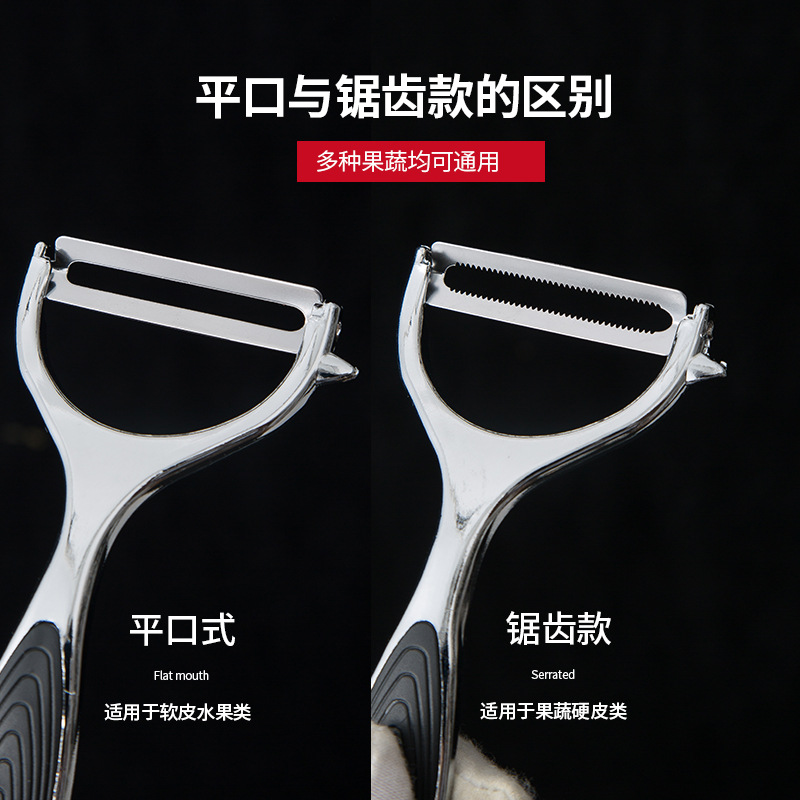 Knife for Peeling Fruits and Vegetables Multi-Functional Beam Knife Household Kitchen Potato Apple Peeling Scratcher Paring Knife Fruit Peel