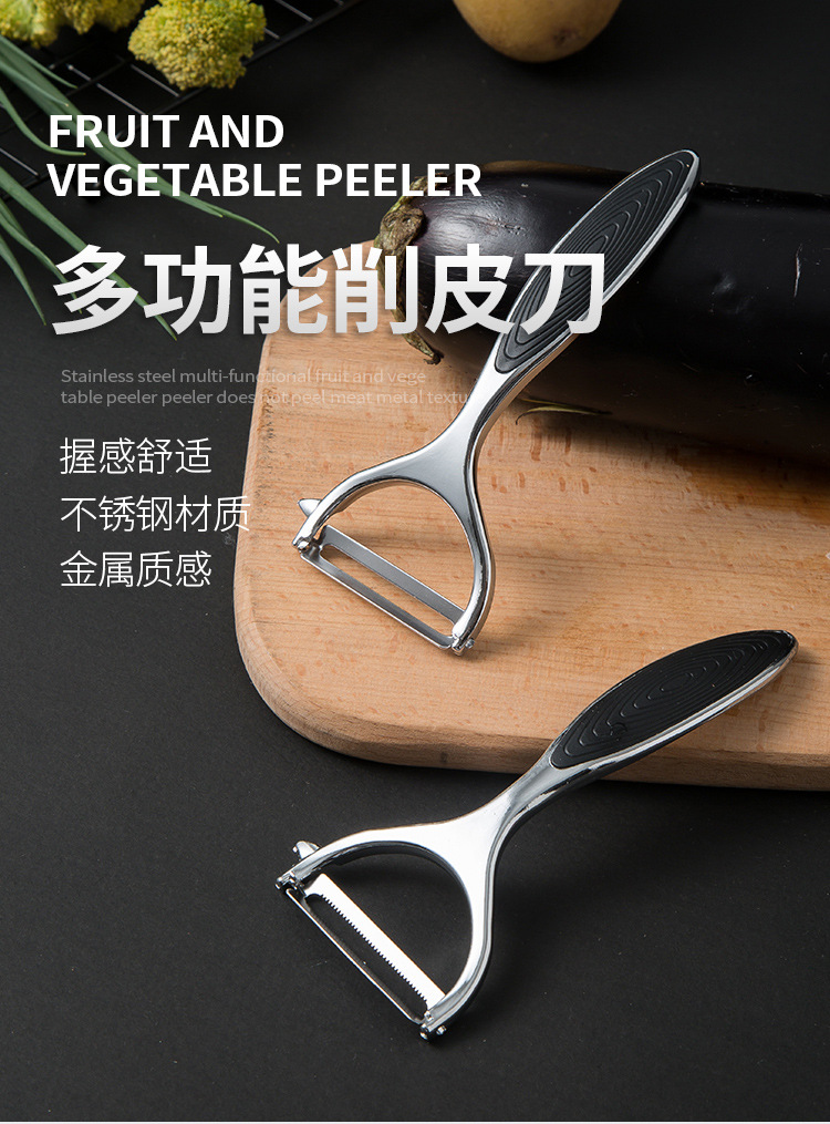 Knife for Peeling Fruits and Vegetables Multi-Functional Beam Knife Household Kitchen Potato Apple Peeling Scratcher Paring Knife Fruit Peel Knife for Peeling Fruits and Vegetables Multi-Functional Beam Knife Household Kitchen Potato Apple Peeling Scratcher Paring Knife Fruit Peel