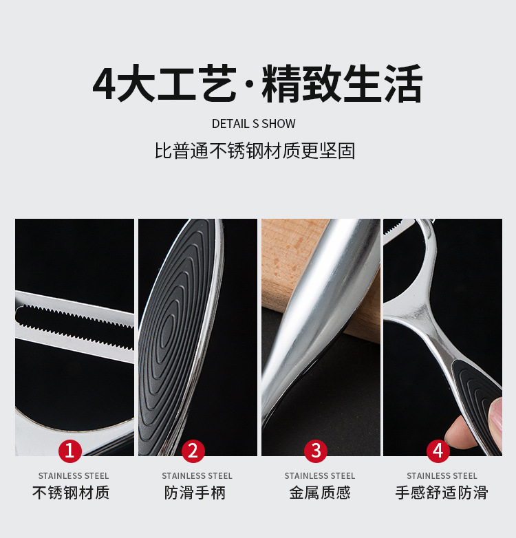 Knife for Peeling Fruits and Vegetables Multi-Functional Beam Knife Household Kitchen Potato Apple Peeling Scratcher Paring Knife Fruit Peel Knife for Peeling Fruits and Vegetables Multi-Functional Beam Knife Household Kitchen Potato Apple Peeling Scratcher Paring Knife Fruit Peel