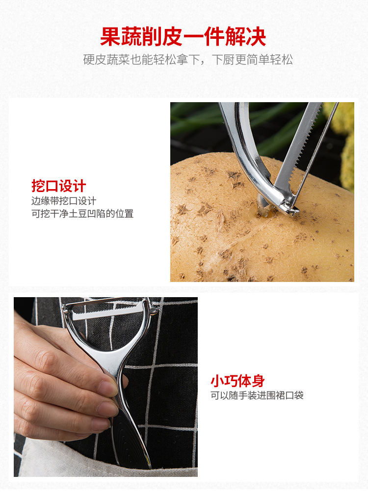 Knife for Peeling Fruits and Vegetables Multi-Functional Beam Knife Household Kitchen Potato Apple Peeling Scratcher Paring Knife Fruit Peel Knife for Peeling Fruits and Vegetables Multi-Functional Beam Knife Household Kitchen Potato Apple Peeling Scratcher Paring Knife Fruit Peel