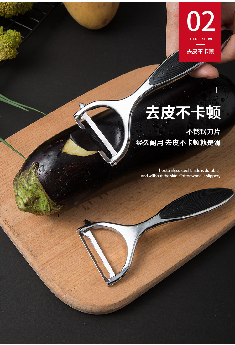 Knife for Peeling Fruits and Vegetables Multi-Functional Beam Knife Household Kitchen Potato Apple Peeling Scratcher Paring Knife Fruit Peel Knife for Peeling Fruits and Vegetables Multi-Functional Beam Knife Household Kitchen Potato Apple Peeling Scratcher Paring Knife Fruit Peel