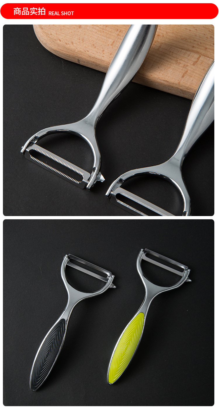 Knife for Peeling Fruits and Vegetables Multi-Functional Beam Knife Household Kitchen Potato Apple Peeling Scratcher Paring Knife Fruit Peel Knife for Peeling Fruits and Vegetables Multi-Functional Beam Knife Household Kitchen Potato Apple Peeling Scratcher Paring Knife Fruit Peel