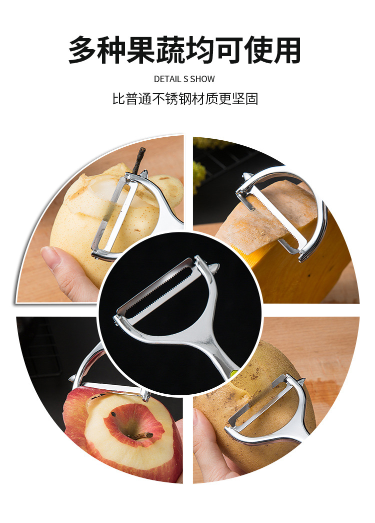 Knife for Peeling Fruits and Vegetables Multi-Functional Beam Knife Household Kitchen Potato Apple Peeling Scratcher Paring Knife Fruit Peel Knife for Peeling Fruits and Vegetables Multi-Functional Beam Knife Household Kitchen Potato Apple Peeling Scratcher Paring Knife Fruit Peel