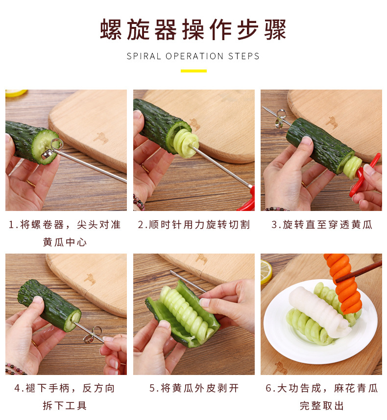 Stainless steel coil creative cucumber rotating knife fruit and vegetable twist knife paring knife Stainless steel coil creative cucumber rotating knife fruit and vegetable twist knife paring knife