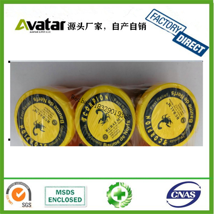 African lion Pain Relief Muscle Ointment Stomachache Useful Tiger Balms Tigerbalm Oil Tigerbalm