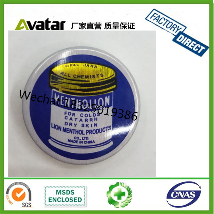 African lion Pain Relief Muscle Ointment Stomachache Useful Tiger Balms Tigerbalm Oil Tigerbalm