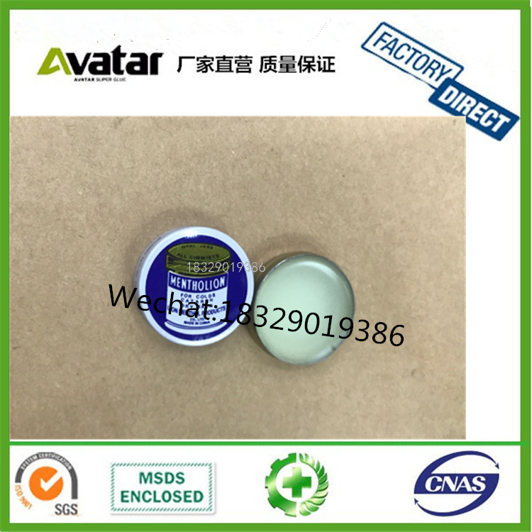 African lion Pain Relief Muscle Ointment Stomachache Useful Tiger Balms Tigerbalm Oil Tigerbalm