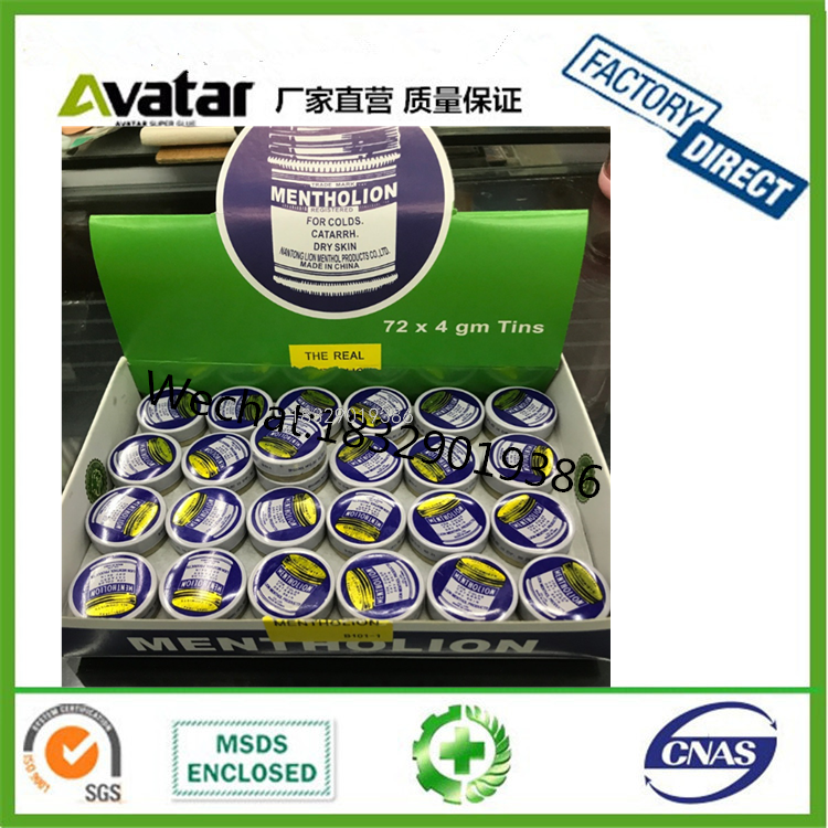 African lion Pain Relief Muscle Ointment Stomachache Useful Tiger Balms Tigerbalm Oil Tigerbalm