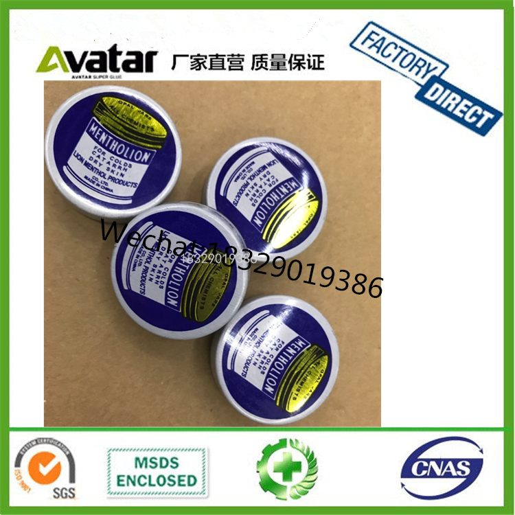 African lion Pain Relief Muscle Ointment Stomachache Useful Tiger Balms Tigerbalm Oil Tigerbalm