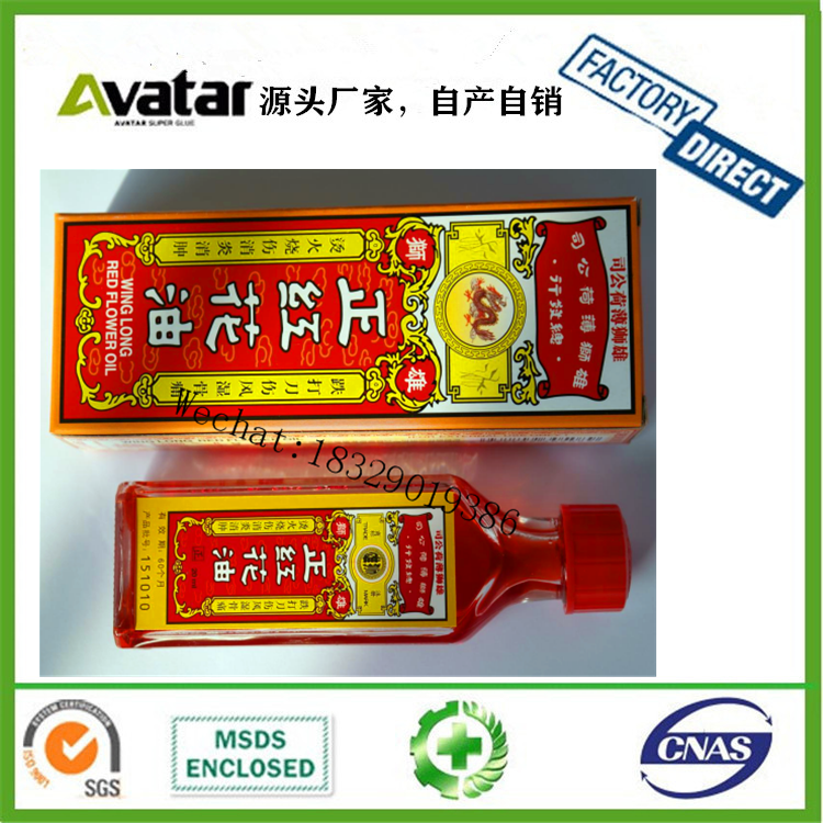 African lion Pain Relief Muscle Ointment Stomachache Useful Tiger Balms Tigerbalm Oil Tigerbalm
