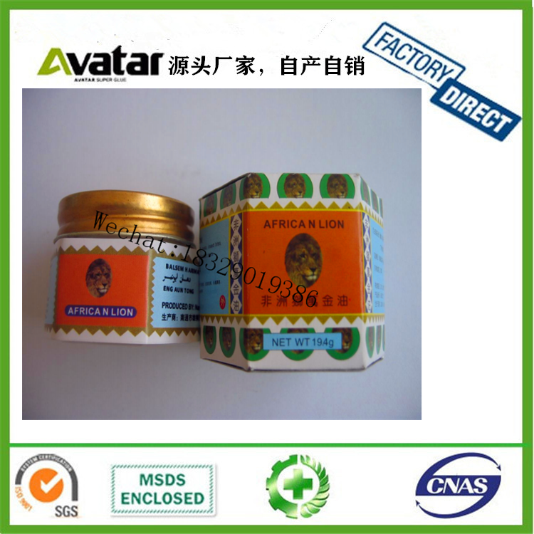 African lion Pain Relief Muscle Ointment Stomachache Useful Tiger Balms Tigerbalm Oil Tigerbalm