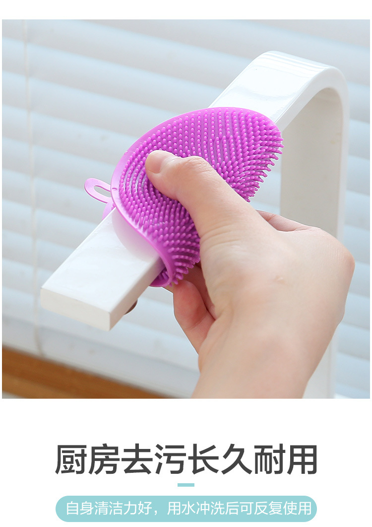 Multifunctional Decontamination Silicon Dishwashing Brush Dishcloth Oil-Free Kitchen Decontamination Scouring Pad Household Vegetables and Fruits Pot Washing Cloth Multifunctional Decontamination Silicon Dishwashing Brush Dishcloth Oil-Free Kitchen Decontamination Scouring Pad Household Vegetables and Fruits Pot Washing Cloth
