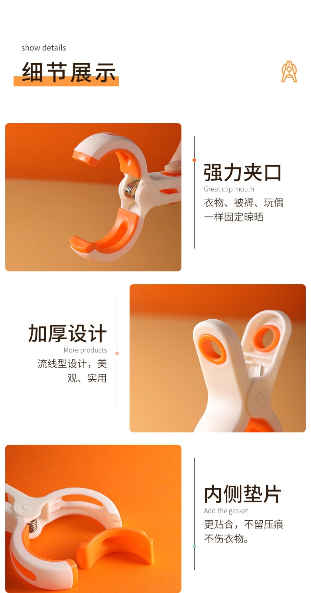 J71-Windproof Clip Air Clothes Plastic Clip Air Quilt Clothes Pin Fixed Quilt Hanger Large Clip J71-Windproof Clip Air Clothes Plastic Clip Air Quilt Clothes Pin Fixed Quilt Hanger Large Clip