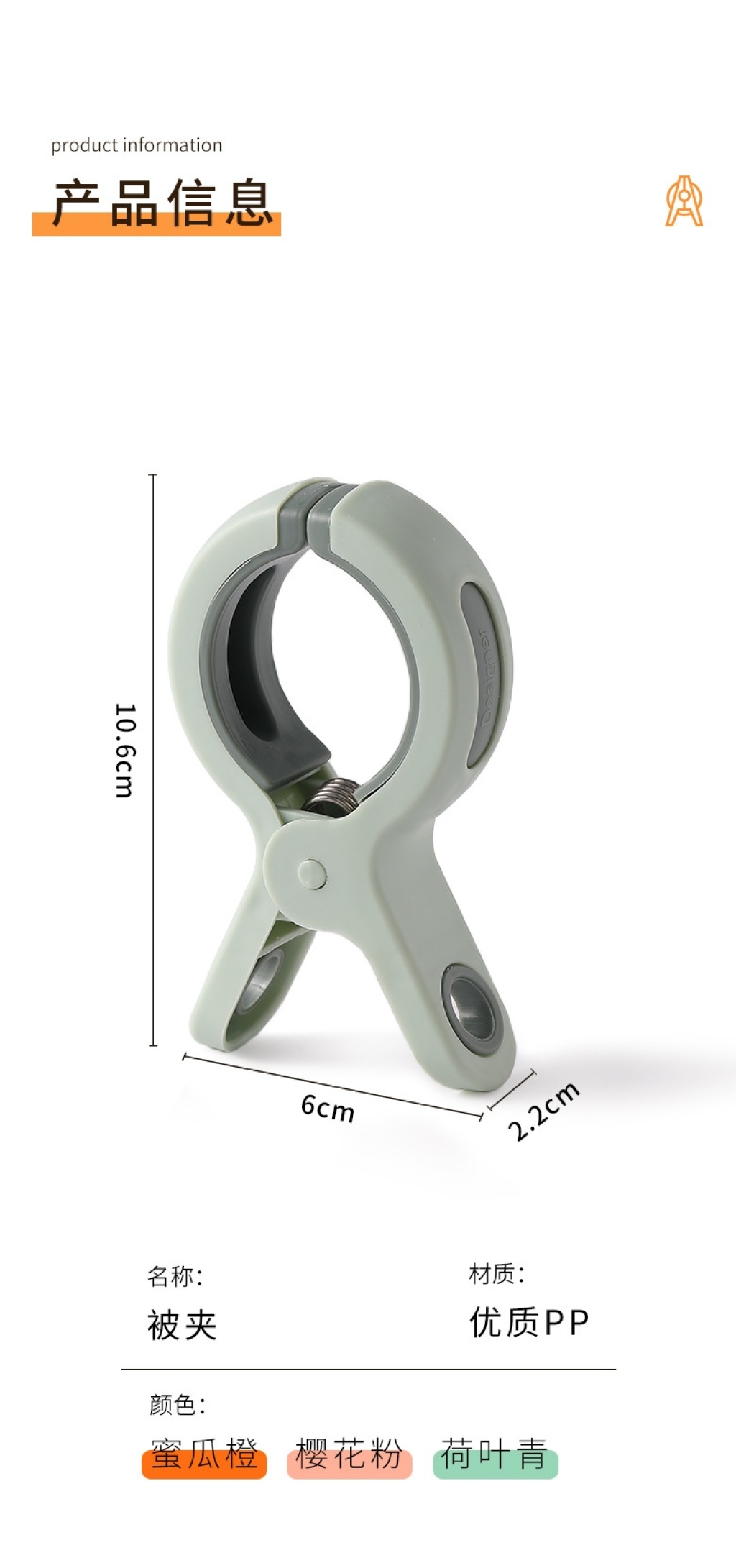 J71-Windproof Clip Air Clothes Plastic Clip Air Quilt Clothes Pin Fixed Quilt Hanger Large Clip J71-Windproof Clip Air Clothes Plastic Clip Air Quilt Clothes Pin Fixed Quilt Hanger Large Clip