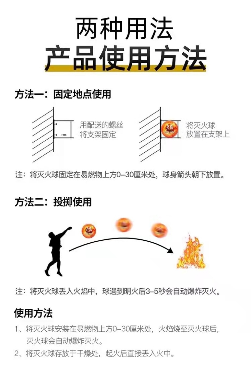 Fire Automatic Fire Extinguishing Ball Egg Hanging Dry Powder Fire Extinguisher Device Car Household Hand Throwing Fire Extinguishing Treasure Fire Automatic Fire Extinguishing Ball Egg Hanging Dry Powder Fire Extinguisher Device Car Household Hand Throwing Fire Extinguishing Treasure