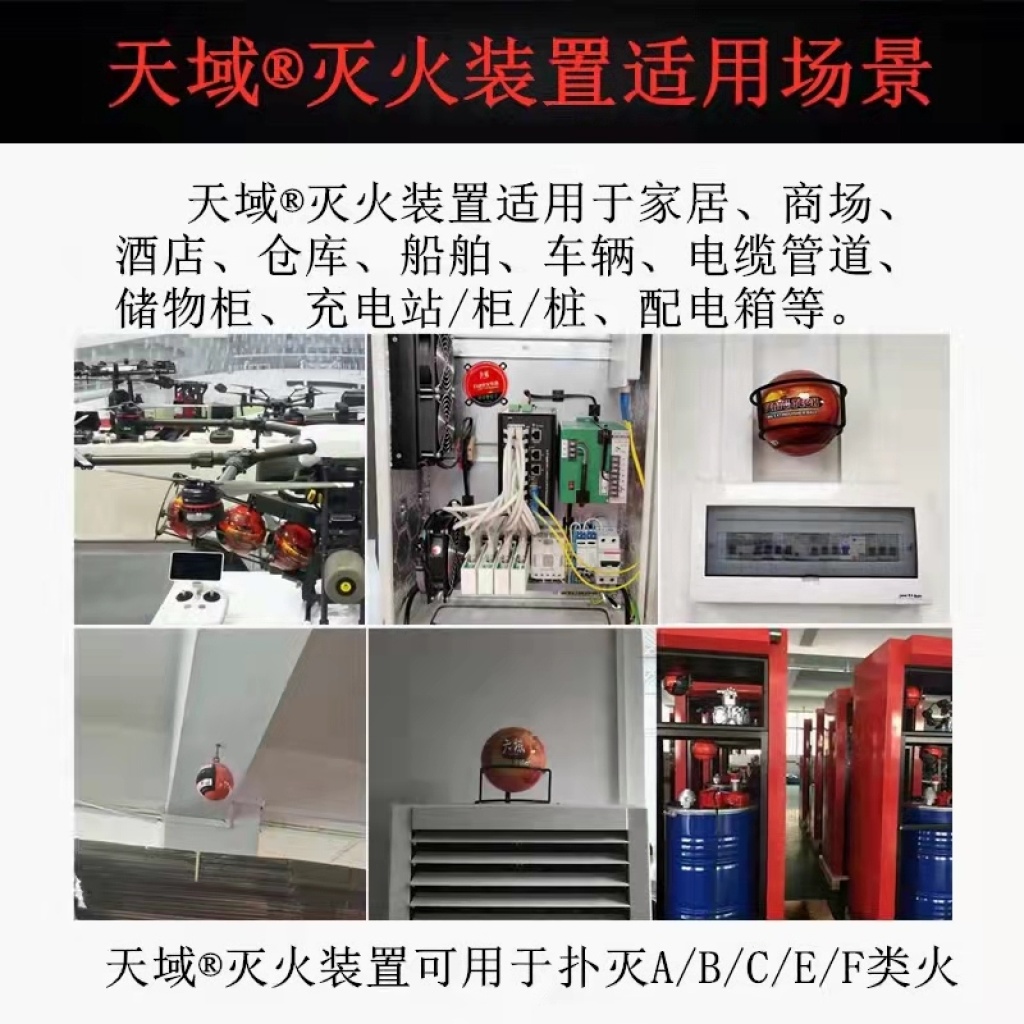 Fire Automatic Fire Extinguishing Ball Egg Hanging Dry Powder Fire Extinguisher Device Car Household Hand Throwing Fire Extinguishing Treasure Fire Automatic Fire Extinguishing Ball Egg Hanging Dry Powder Fire Extinguisher Device Car Household Hand Throwing Fire Extinguishing Treasure