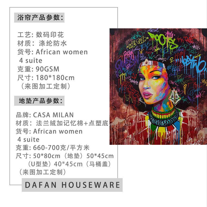 Cross-Border European and American Style African Women's Bathroom Non-Slip Floor Mat Flannel Printed Sponge Floor Mat Toilet Four-Piece Set