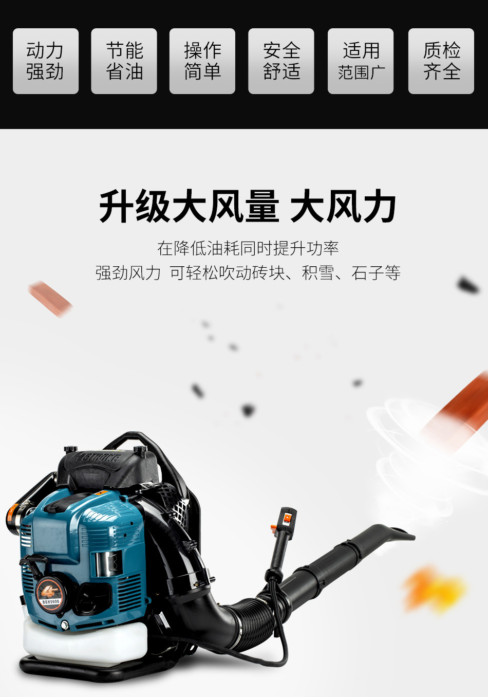 Backpack Wind Fire Extinguisher Road Snow Blowing Dust Cleaner Garden Engineering Four Stroke Forest Road Blower Backpack Wind Fire Extinguisher Road Snow Blowing Dust Cleaner Garden Engineering Four Stroke Forest Road Blower