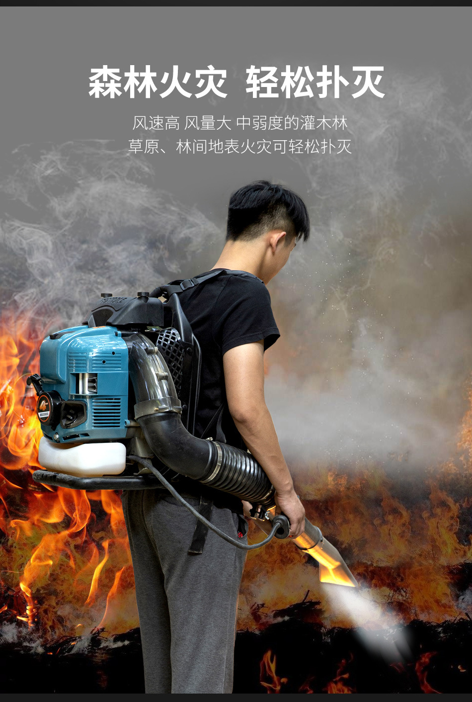Backpack Wind Fire Extinguisher Road Snow Blowing Dust Cleaner Garden Engineering Four Stroke Forest Road Blower Backpack Wind Fire Extinguisher Road Snow Blowing Dust Cleaner Garden Engineering Four Stroke Forest Road Blower