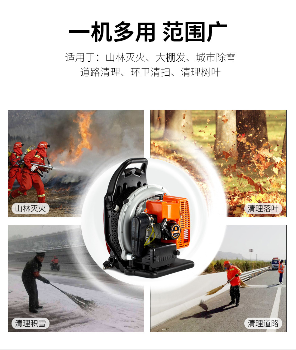 Backpack Wind Fire Extinguisher Road Snow Blowing Dust Cleaner Garden Engineering Four Stroke Forest Road Blower Backpack Wind Fire Extinguisher Road Snow Blowing Dust Cleaner Garden Engineering Four Stroke Forest Road Blower