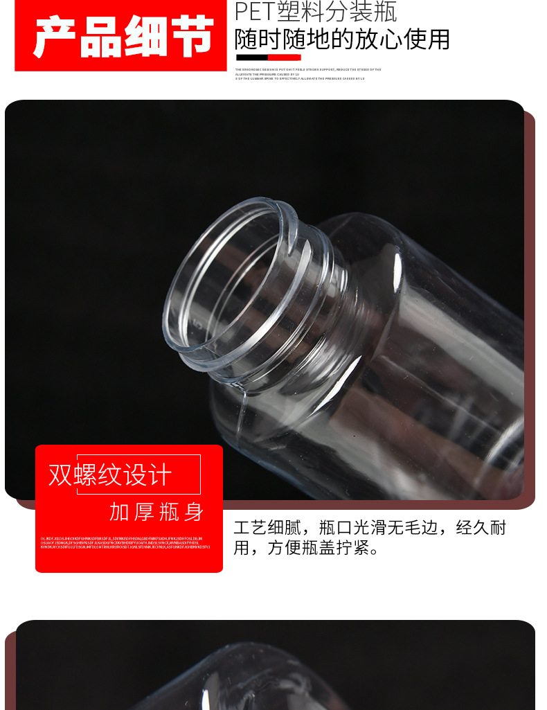 Factory Wholesale 30ml Transparent Plastic Bottle Packing Liquid Bottle Sealed with Lid Sample Bottle Disposable Fire Extinguisher Bottles