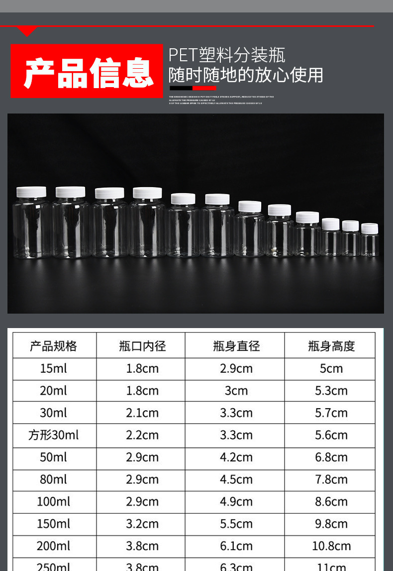 Factory Wholesale 30ml Transparent Plastic Bottle Packing Liquid Bottle Sealed with Lid Sample Bottle Disposable Fire Extinguisher Bottles