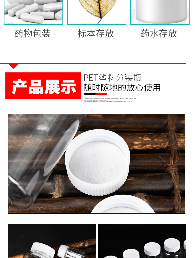 Factory Wholesale 30ml Transparent Plastic Bottle Packing Liquid Bottle Sealed with Lid Sample Bottle Disposable Fire Extinguisher Bottles