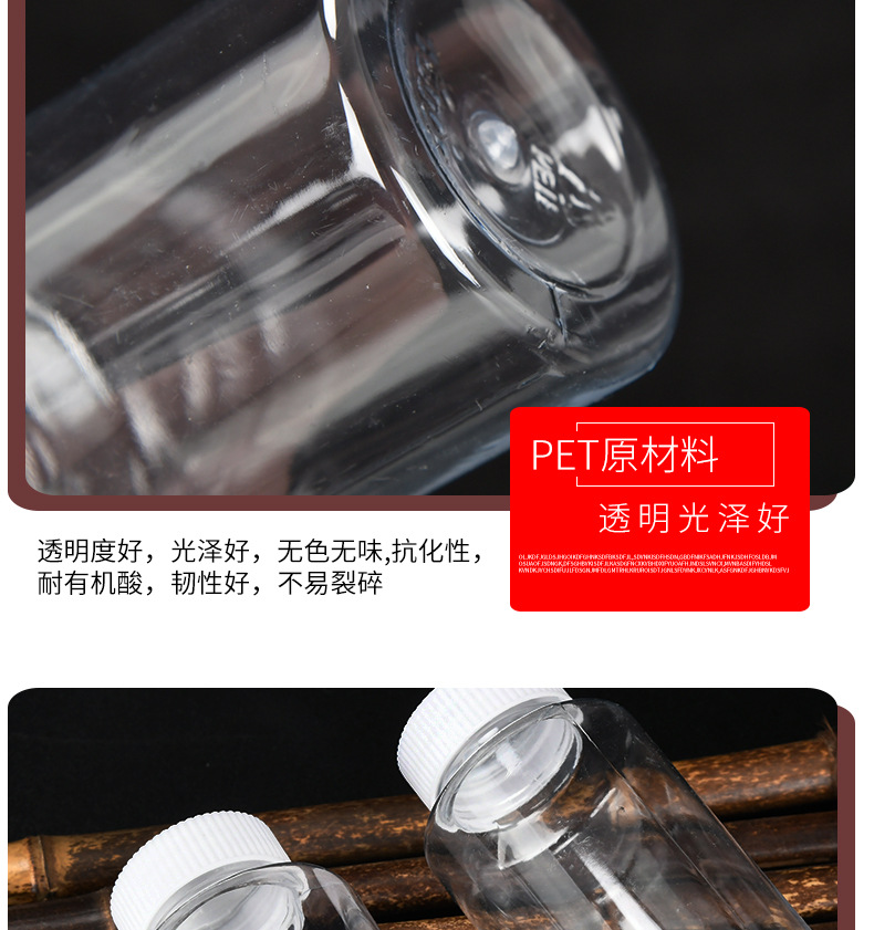 Factory Wholesale 30ml Transparent Plastic Bottle Packing Liquid Bottle Sealed with Lid Sample Bottle Disposable Fire Extinguisher Bottles