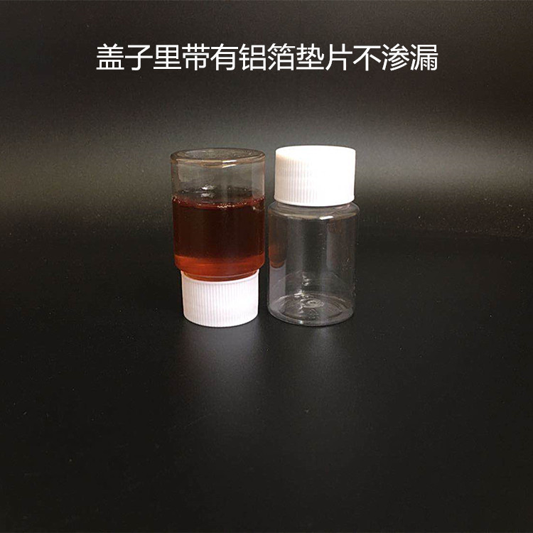Factory Wholesale 30ml Transparent Plastic Bottle Packing Liquid Bottle Sealed with Lid Sample Bottle Disposable Fire Extinguisher Bottles