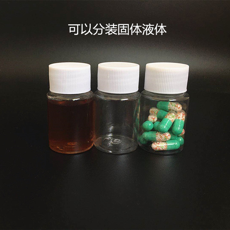 Factory Wholesale 30ml Transparent Plastic Bottle Packing Liquid Bottle Sealed with Lid Sample Bottle Disposable Fire Extinguisher Bottles