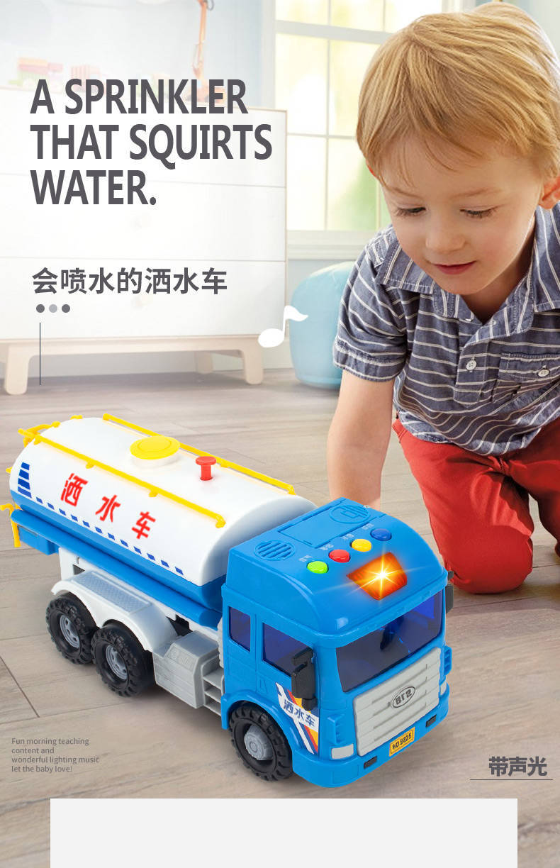 Large fire extinguisher will spray fire truck children boys baby 0-3 years old 4 toy car model Large fire extinguisher will spray fire truck children boys baby 0-3 years old 4 toy car model