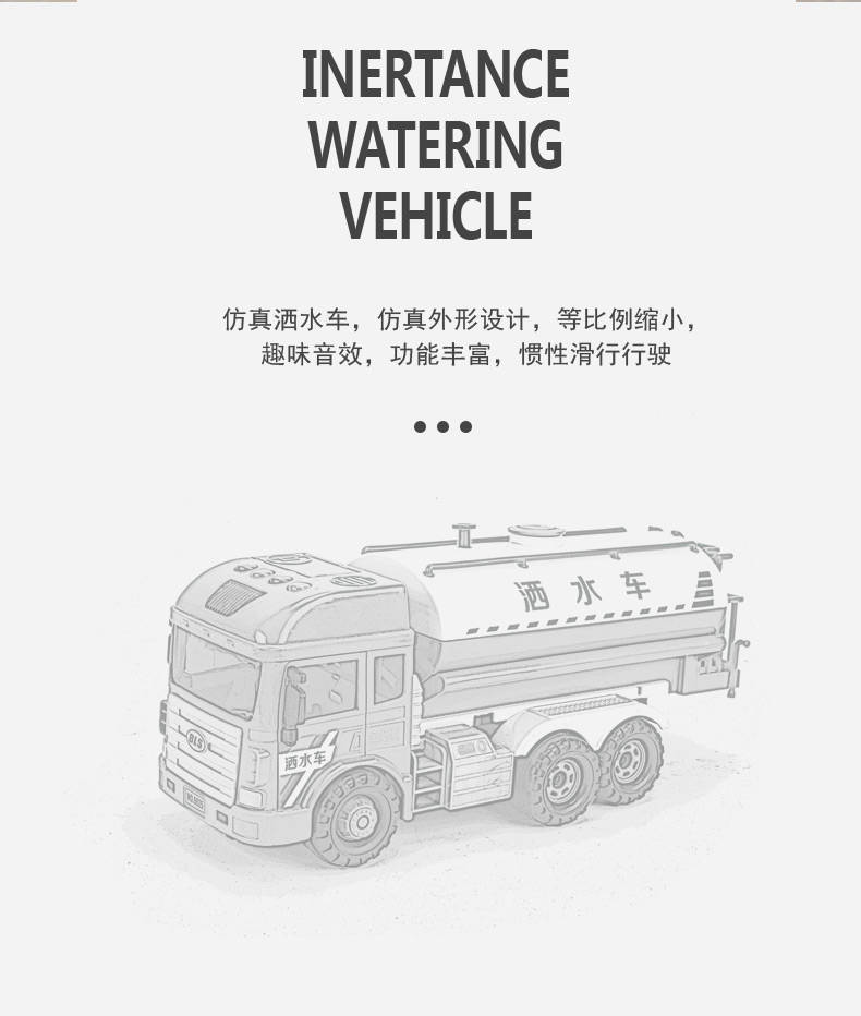 Large fire extinguisher will spray fire truck children boys baby 0-3 years old 4 toy car model Large fire extinguisher will spray fire truck children boys baby 0-3 years old 4 toy car model