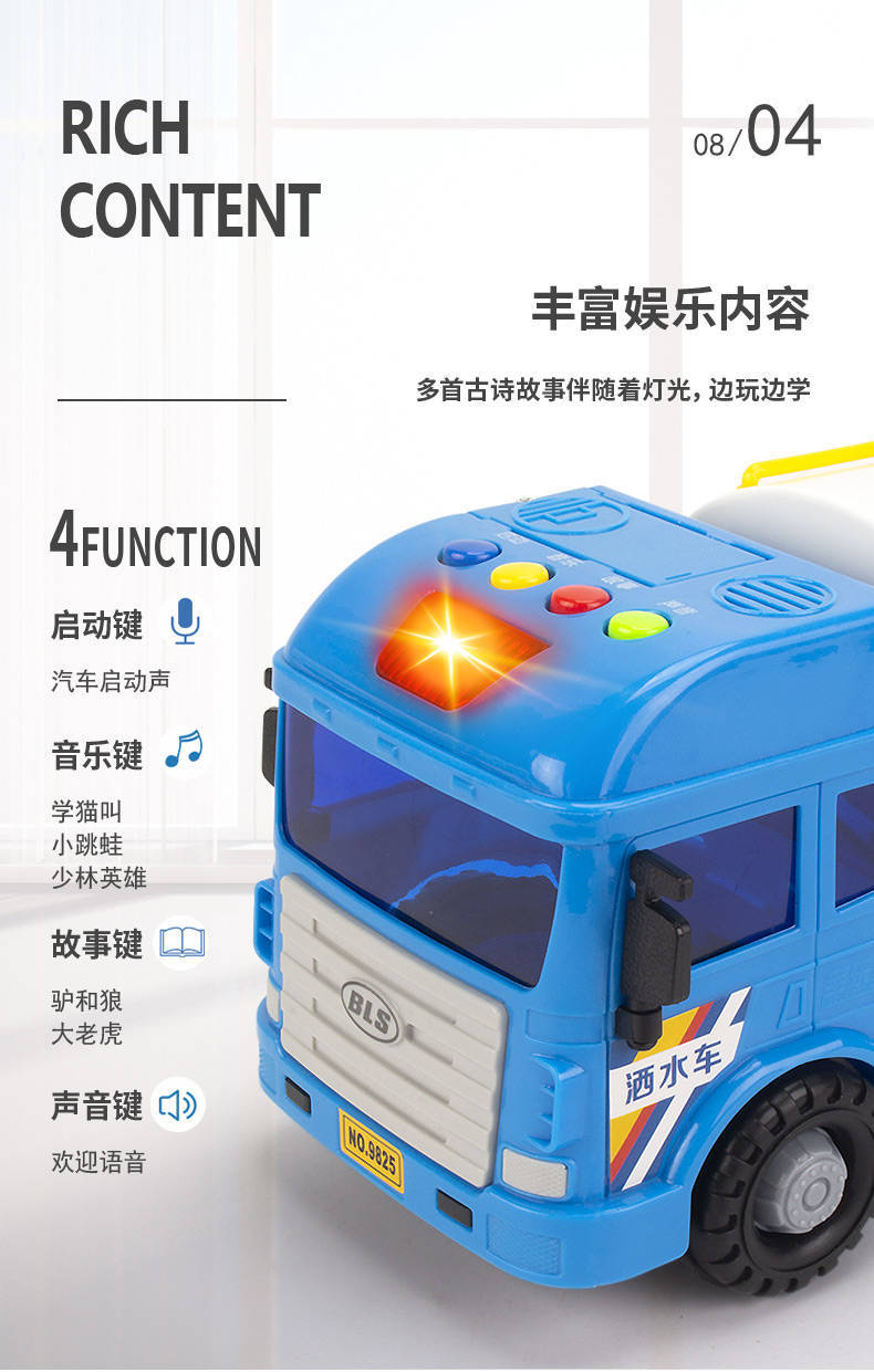 Large fire extinguisher will spray fire truck children boys baby 0-3 years old 4 toy car model Large fire extinguisher will spray fire truck children boys baby 0-3 years old 4 toy car model