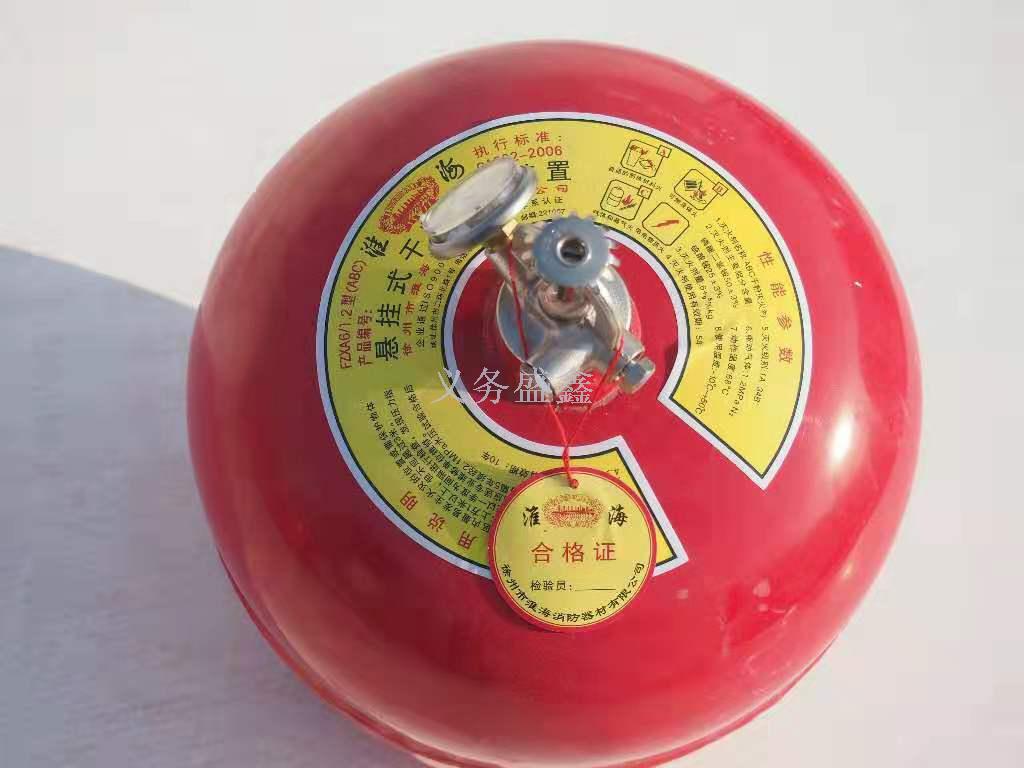 Dry powder fire extinguisher