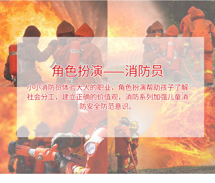 Children's Toy Fire Cap Fire Extinguisher Backpack Water Gun Vest Firefighter Play Suit Stage Performance Props