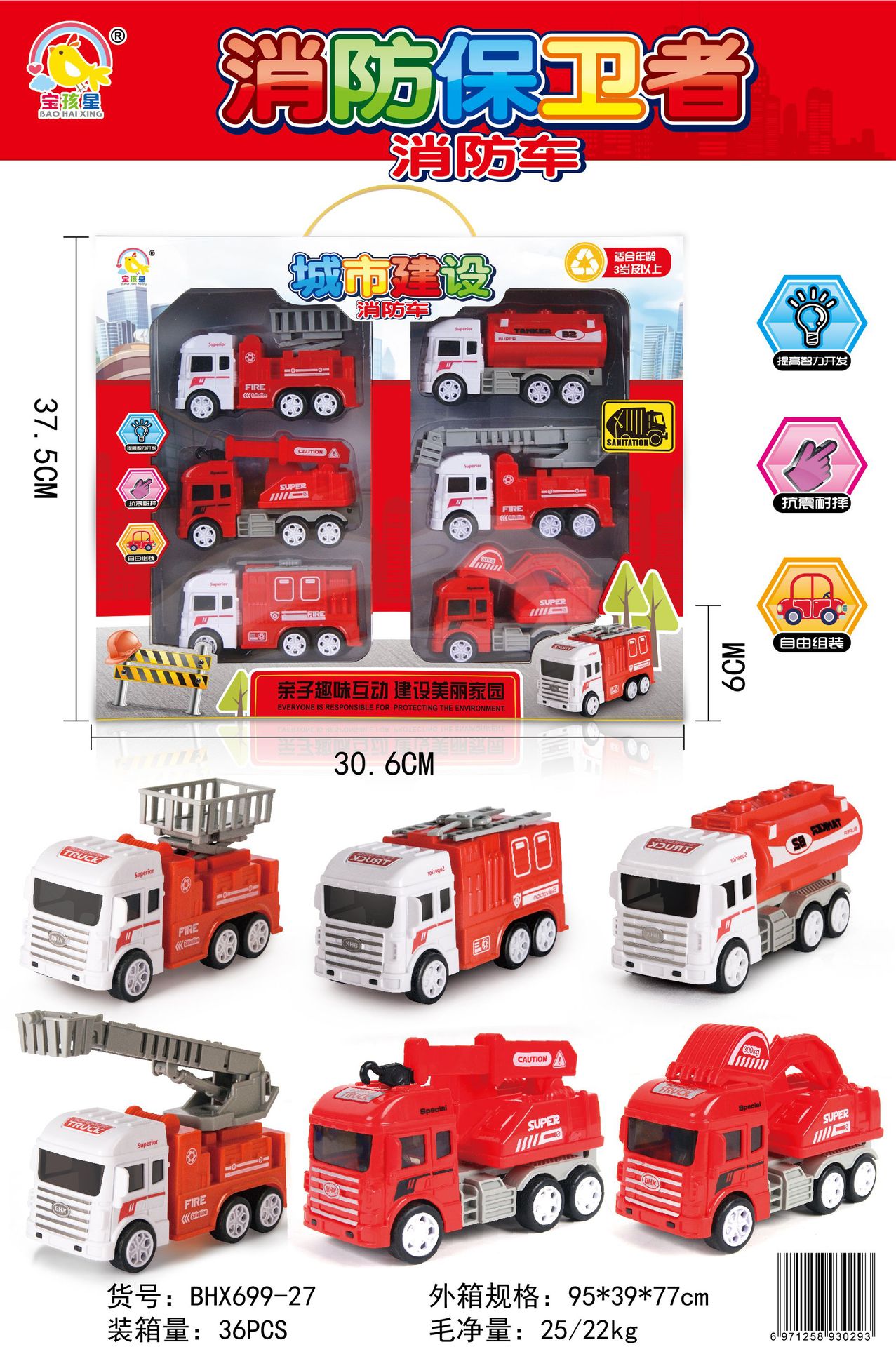 Children's Toy Fire Cap Fire Extinguisher Backpack Water Gun Vest Firefighter Play Suit Stage Performance Props