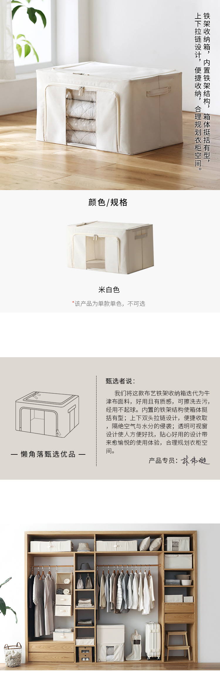 Organizing Teacher's School Plastic Spraying Steel Frame Storage Box Folding Zipper Oxford Cloth Pu Washing Clothing Quilt Organizing Box