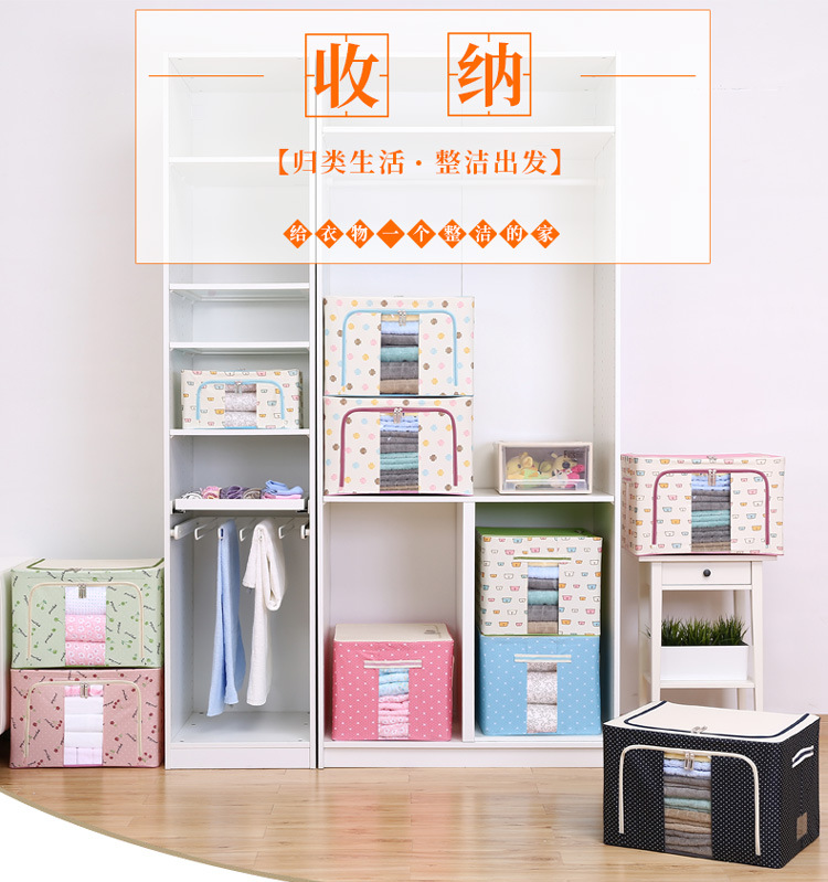 Organizing Teacher's School Plastic Spraying Steel Frame Storage Box Folding Zipper Oxford Cloth Pu Washing Clothing Quilt Organizing Box