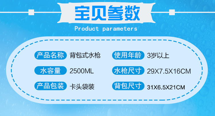 Backpack-type water gun summer children cartoon pull type fire extinguisher water gun plastic sandstand water toys