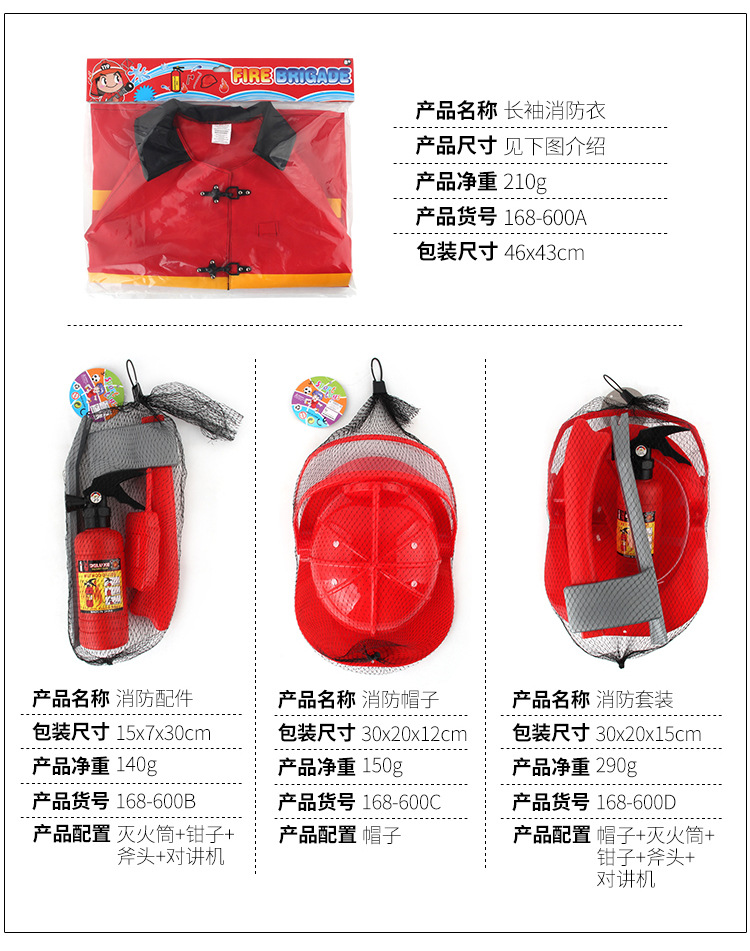 Backpack-type water gun summer children cartoon pull type fire extinguisher water gun plastic sandstand water toys