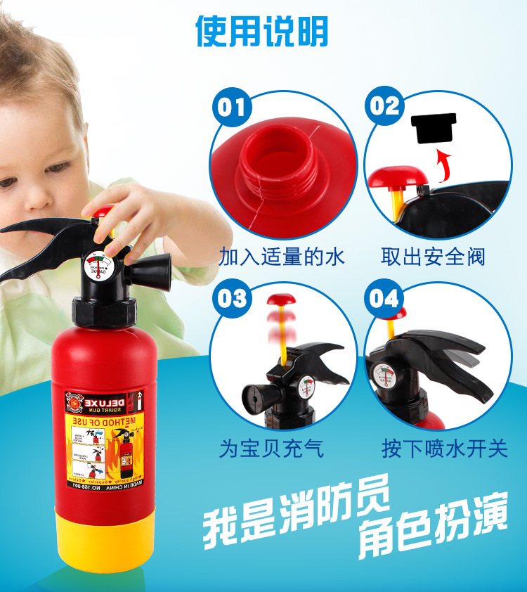 Backpack-type water gun summer children cartoon pull type fire extinguisher water gun plastic sandstand water toys