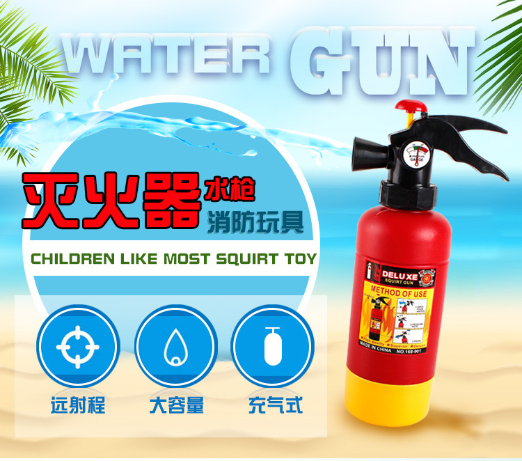 Backpack-type water gun summer children cartoon pull type fire extinguisher water gun plastic sandstand water toys