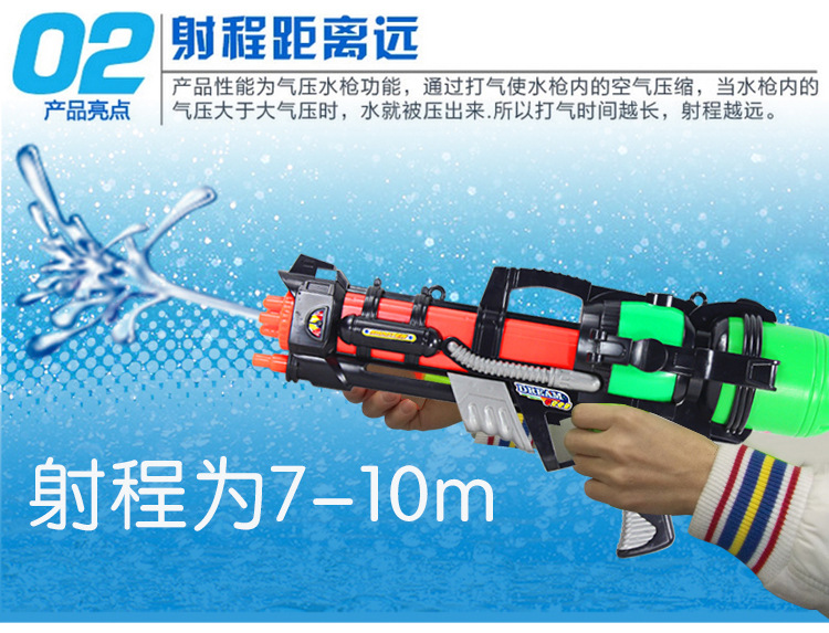 Backpack-type water gun summer children cartoon pull type fire extinguisher water gun plastic sandstand water toys