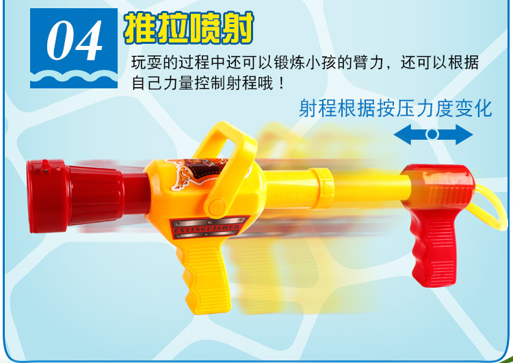 Backpack-type water gun summer children cartoon pull type fire extinguisher water gun plastic sandstand water toys