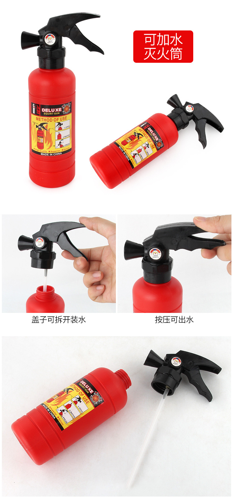 Backpack-type water gun summer children cartoon pull type fire extinguisher water gun plastic sandstand water toys
