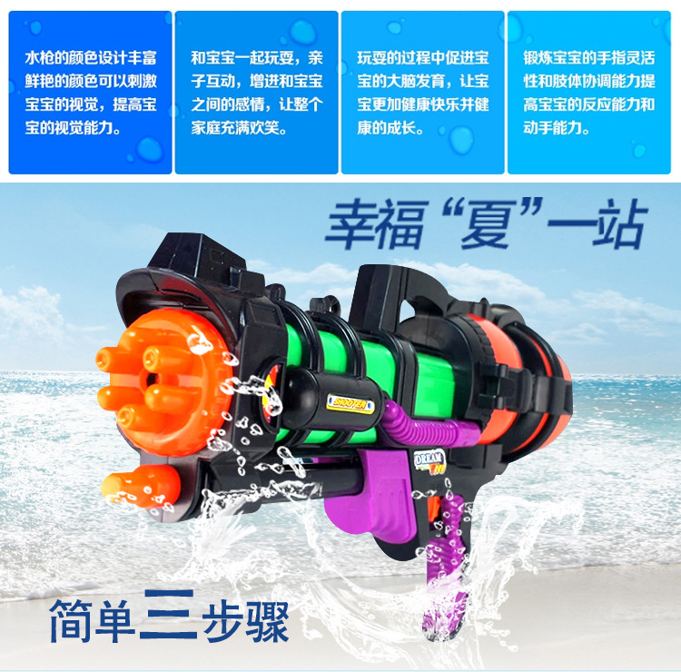 Backpack-type water gun summer children cartoon pull type fire extinguisher water gun plastic sandstand water toys