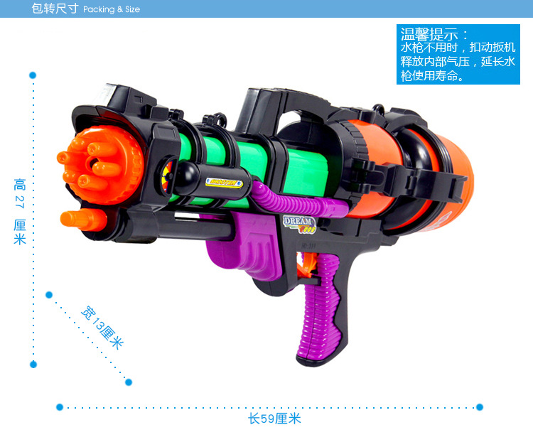 Backpack-type water gun summer children cartoon pull type fire extinguisher water gun plastic sandstand water toys