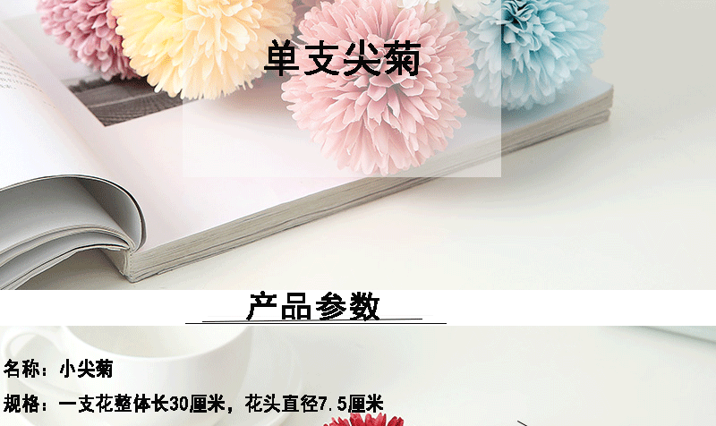 Artificial Flower Ball Chrysanthemum Dandelion Single African Table Tennis Chrysanthemum Home Living Room Decoration Raw Silk Potted Flower Arrangement