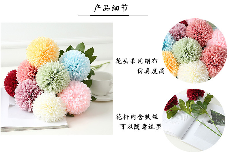 Artificial Flower Ball Chrysanthemum Dandelion Single African Table Tennis Chrysanthemum Home Living Room Decoration Raw Silk Potted Flower Arrangement