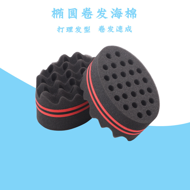African Hot sponges, Oval Curlers, double hair styling tools with a curly sponge afro